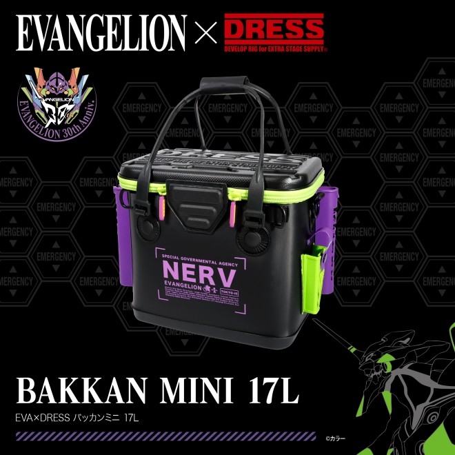 Evangelion x DRESS: Limited collaboration fishing gear unveiled for 30th anniversary